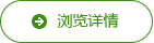 批發(fā)價(jià)格行情